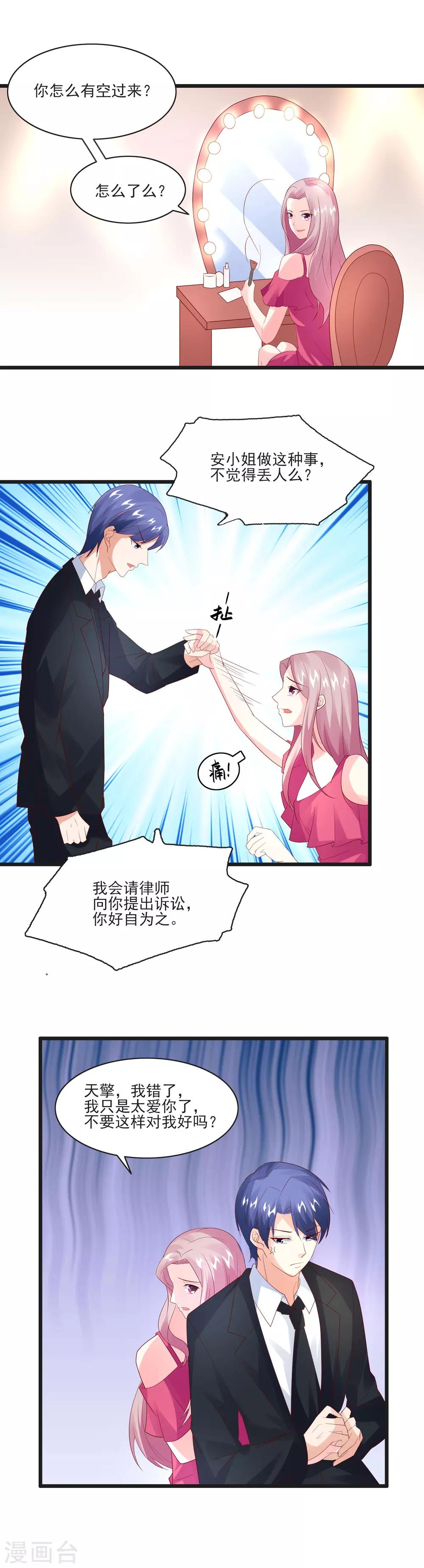 最终话 Happy Ending-第40话