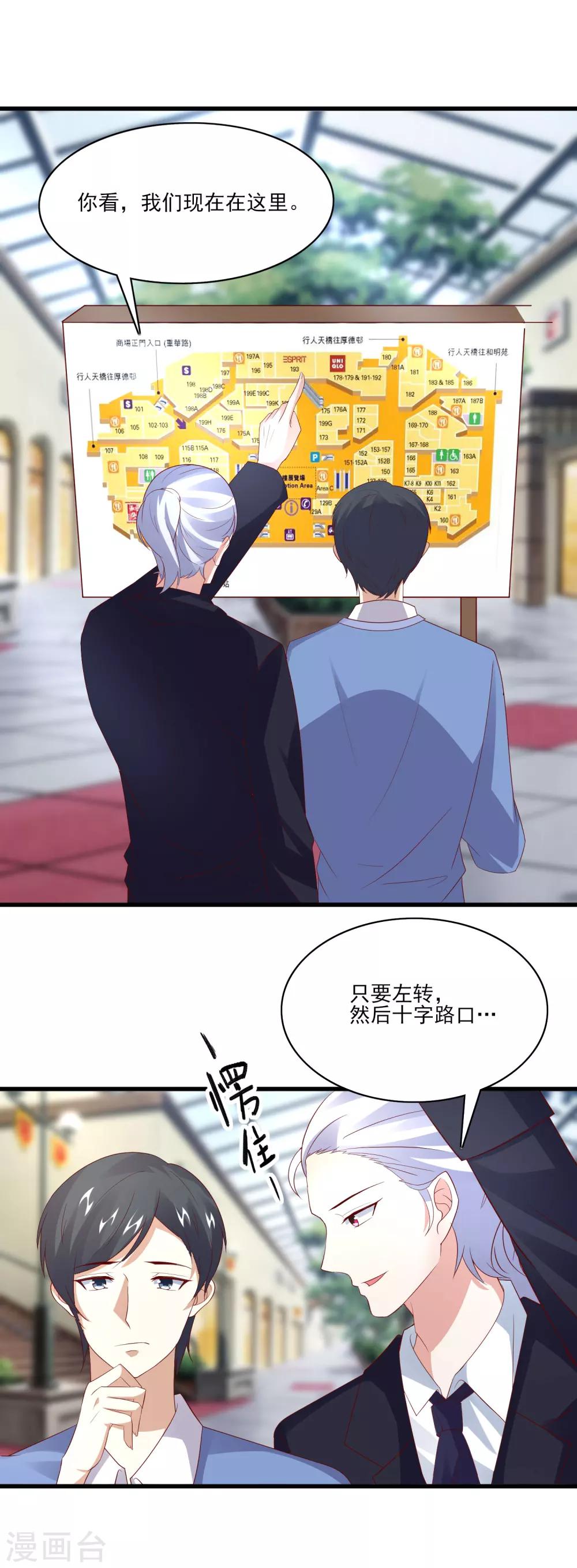 最终话 Happy Ending-第40话