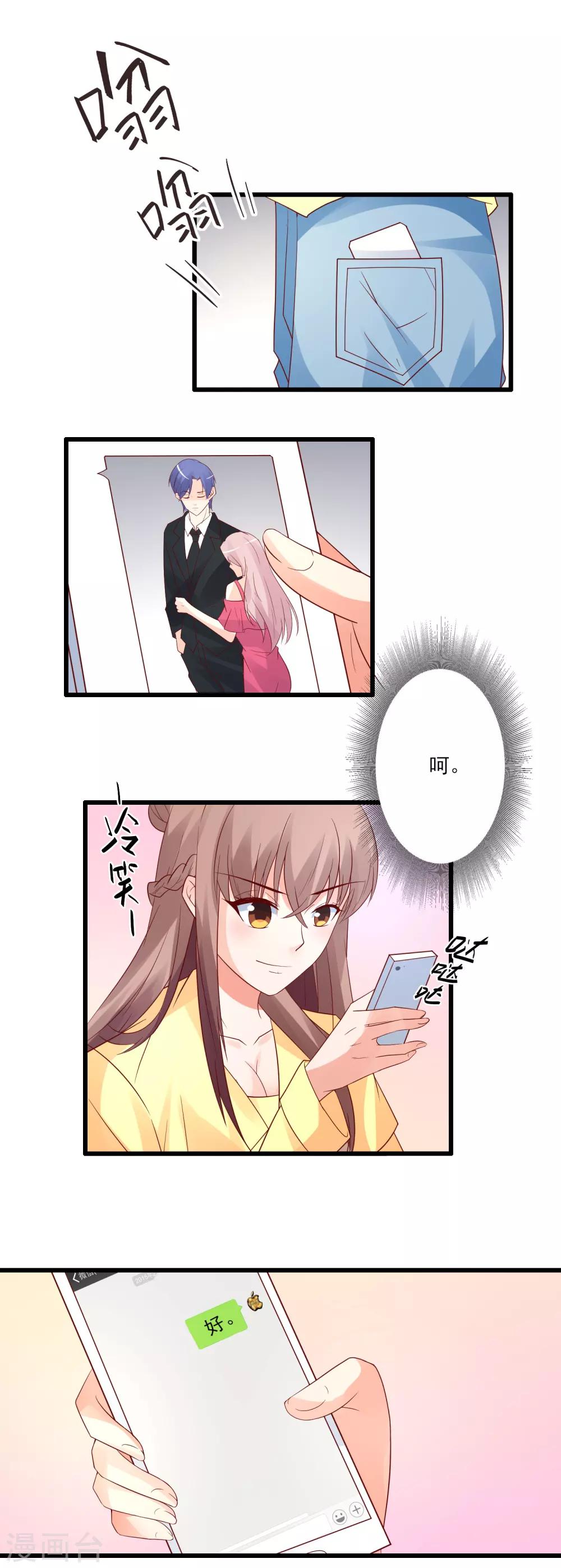最终话 Happy Ending-第40话
