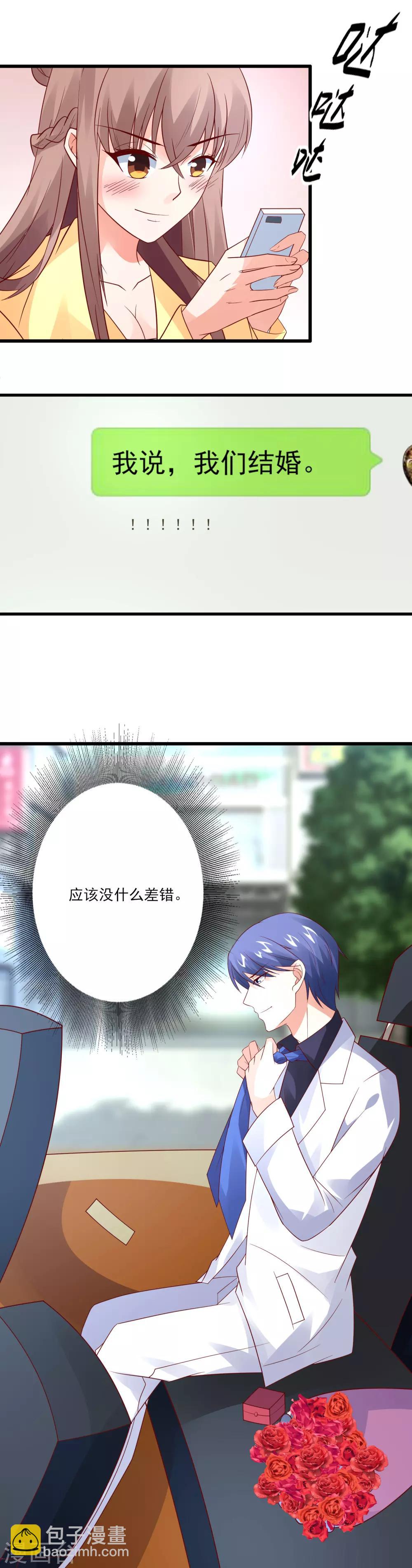 最终话 Happy Ending-第40话