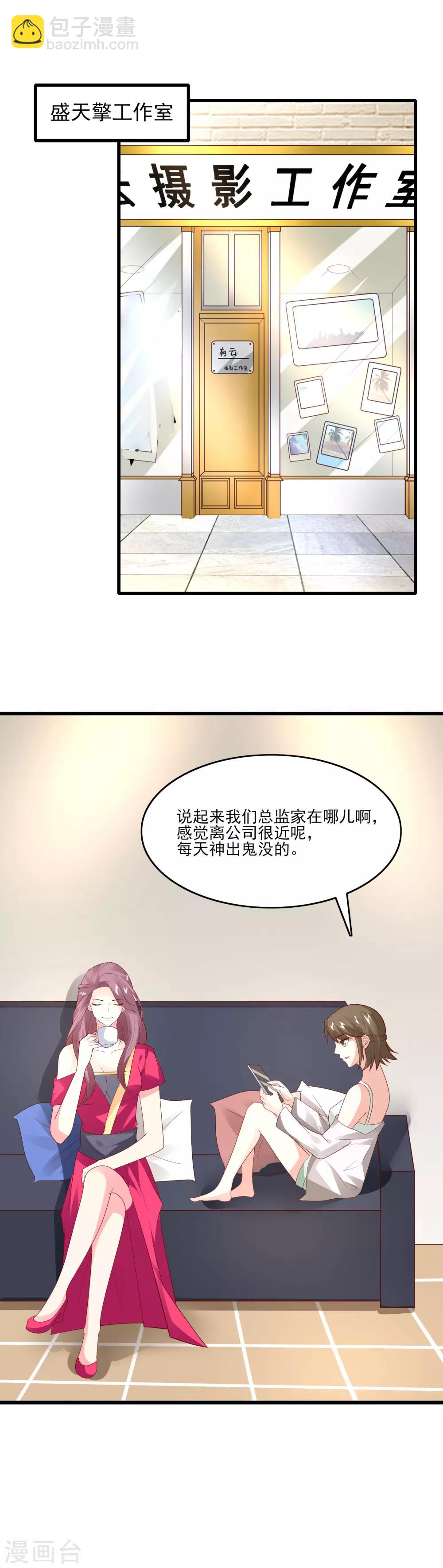最终话 Happy Ending-第40话