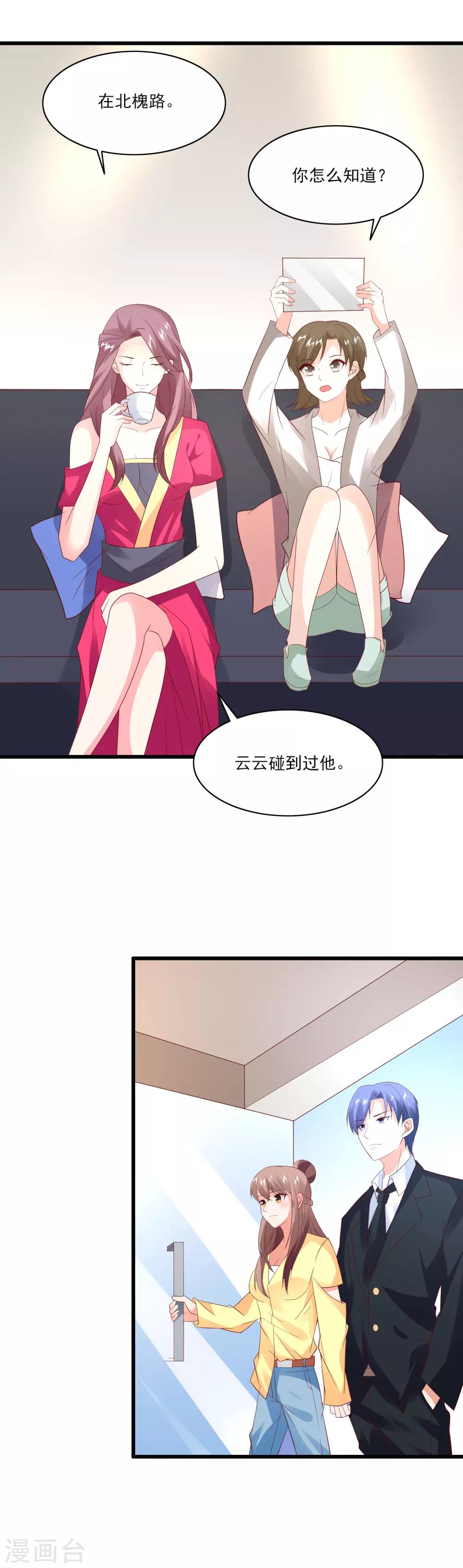 最终话 Happy Ending-第40话