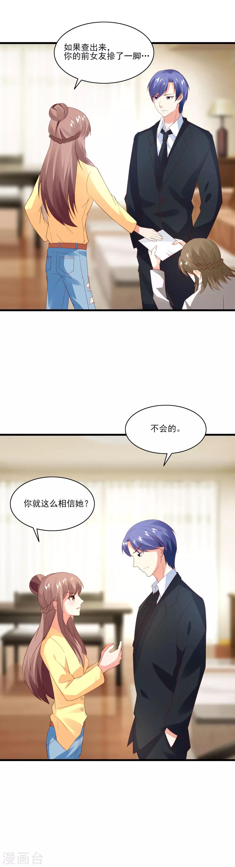 最终话 Happy Ending-第40话