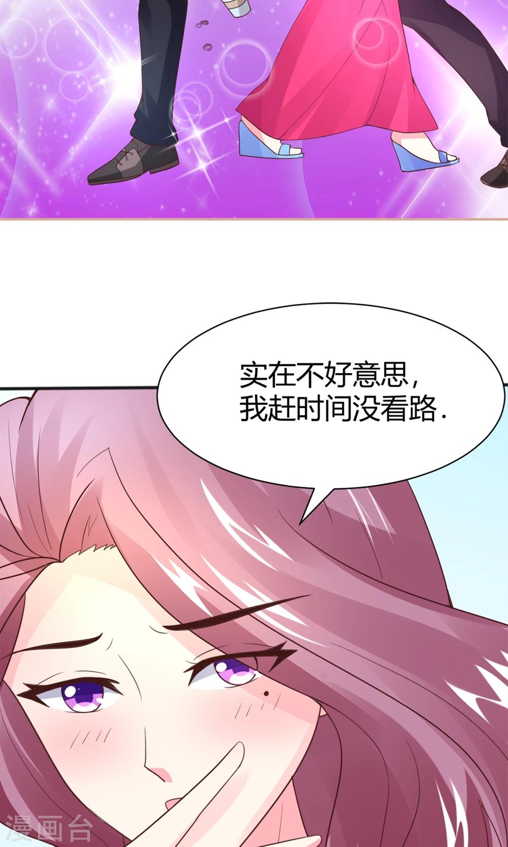 第5话 目的搭讪-第6话
