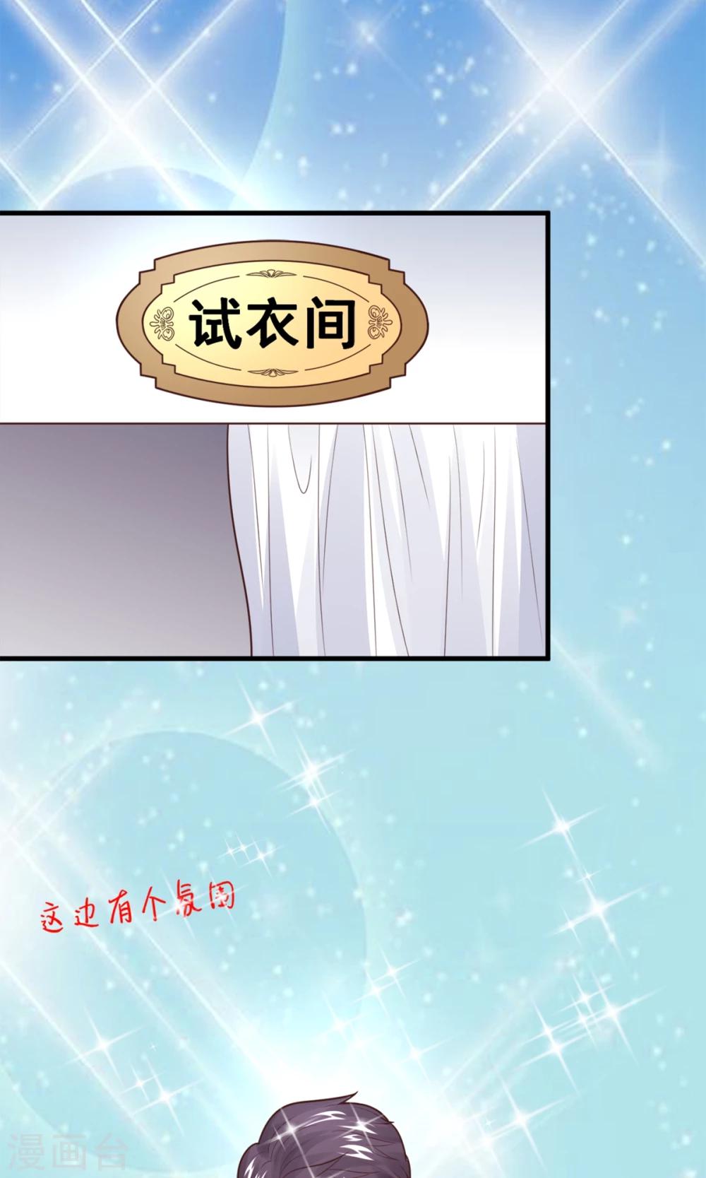 第5话 目的搭讪-第6话