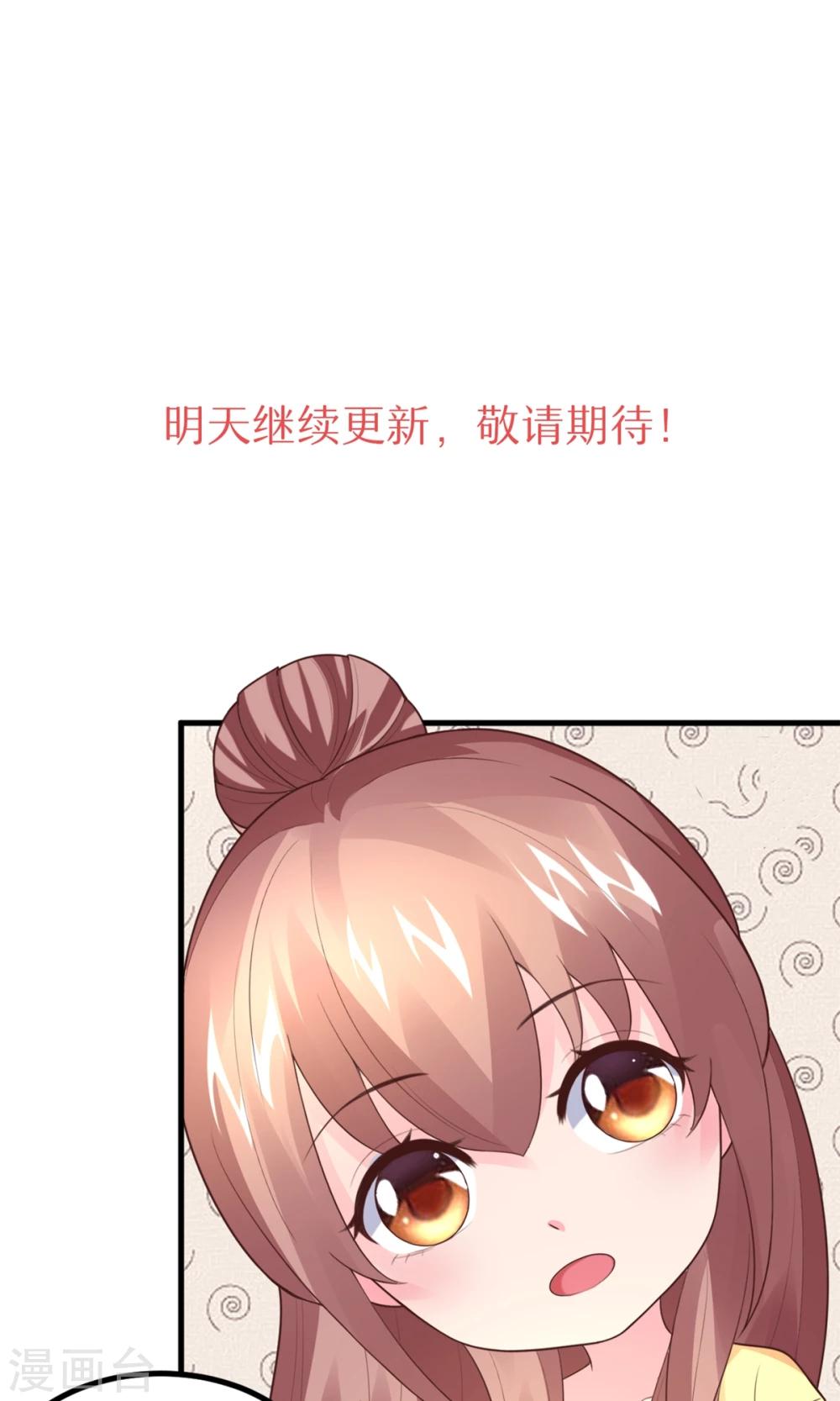 第5话 目的搭讪-第6话