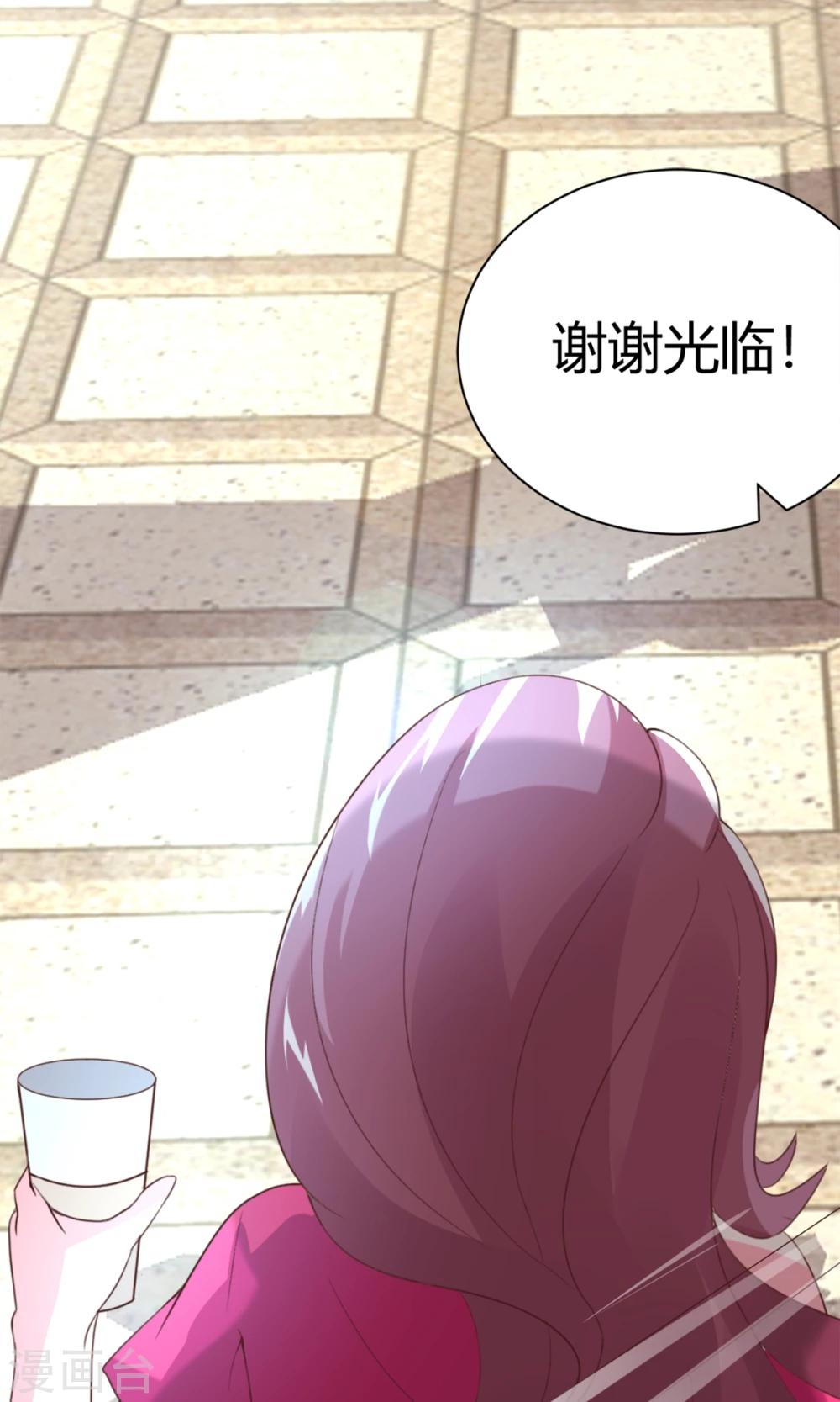 第5话 目的搭讪-第6话