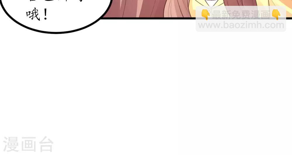 第7话 搞定大魔头-第8话