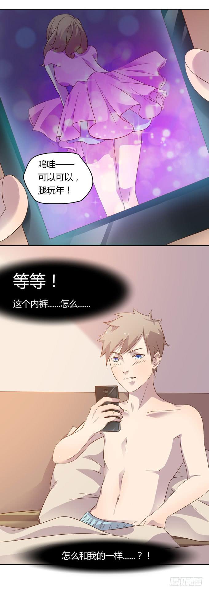 卖身不卖艺-第2话