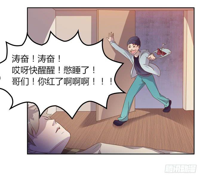 卖身不卖艺-第2话