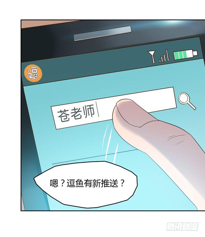 卖身不卖艺-第2话