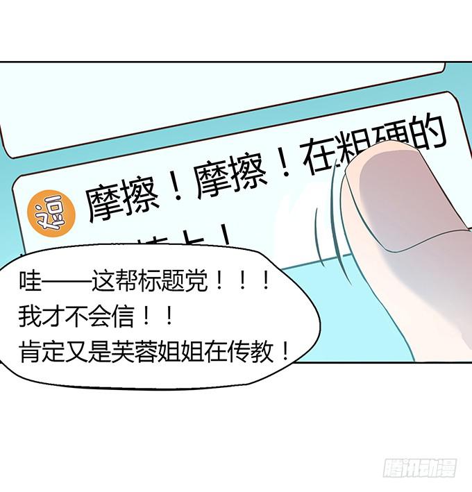 卖身不卖艺-第2话