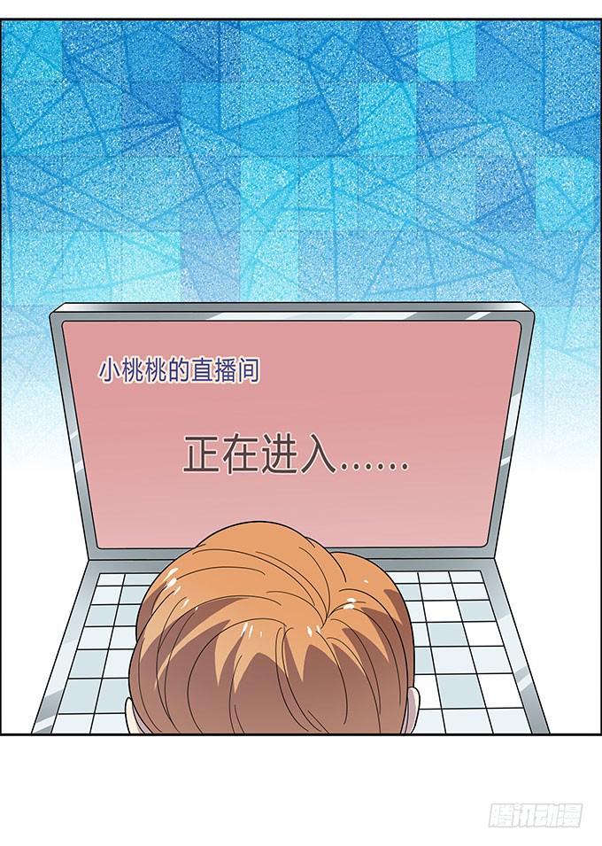 经纪人都不是好东西！-第14话