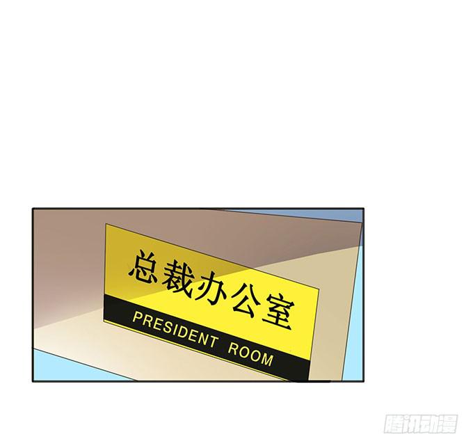经纪人都不是好东西！-第14话