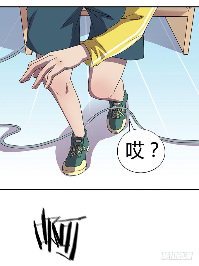 被迫上贼船-第16话