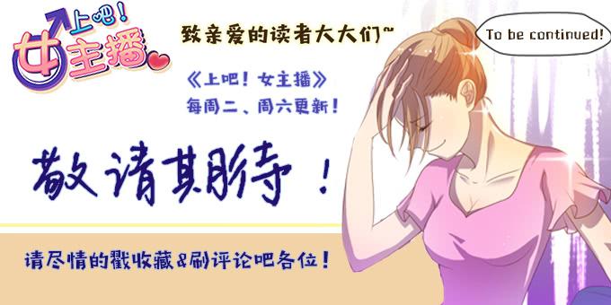 泳装风波-第20话