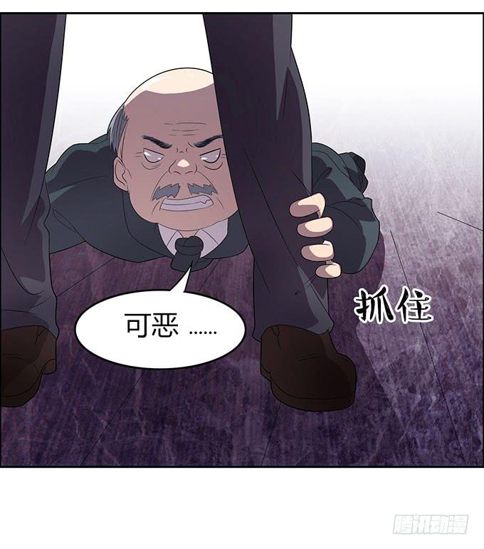 英雄救美还是美救英雄-第22话
