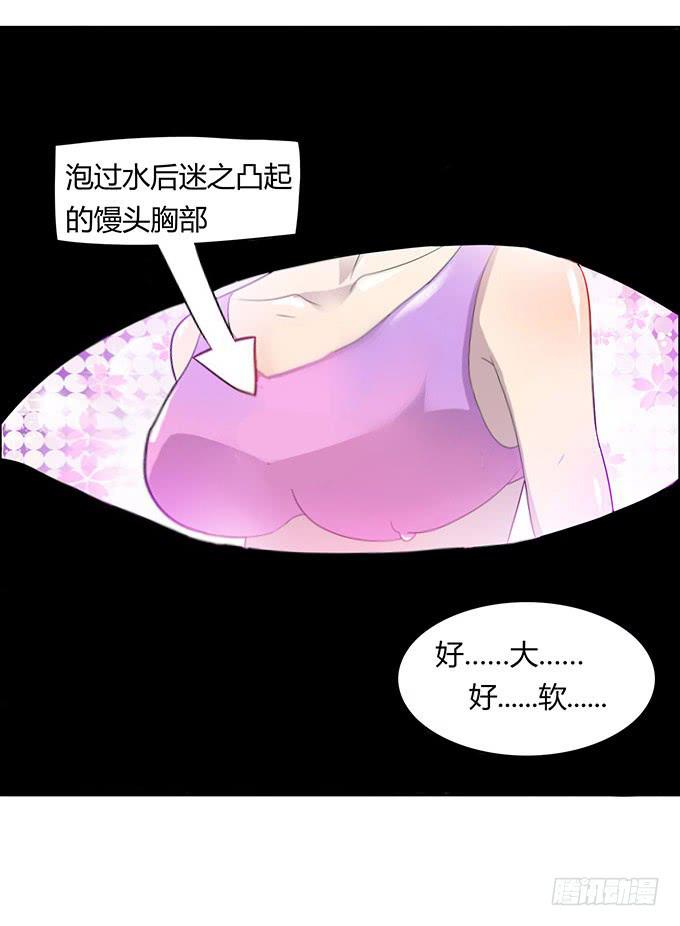 英雄救美还是美救英雄-第22话
