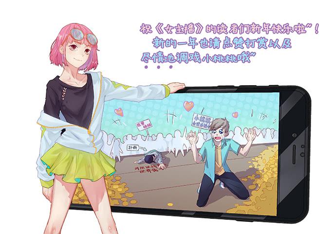英雄救美还是美救英雄-第22话