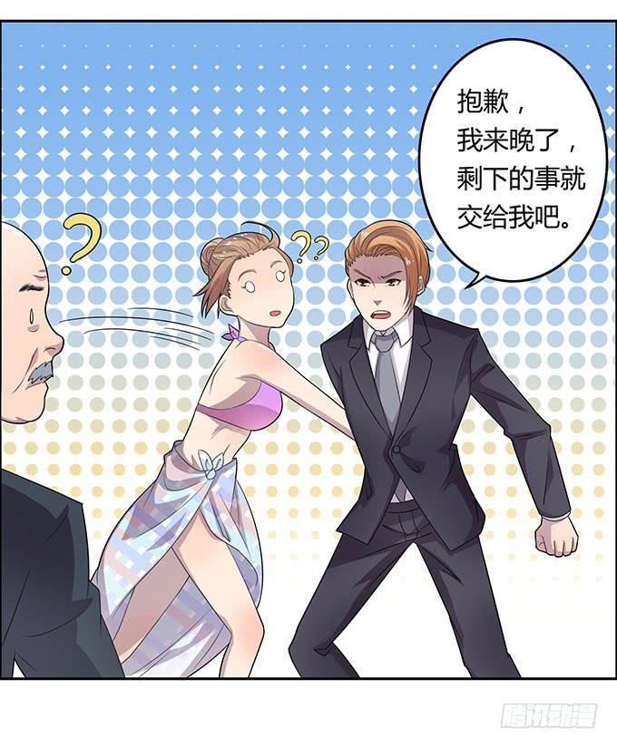 英雄救美还是美救英雄-第22话