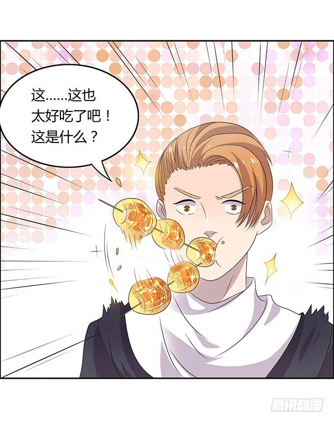 米其林？路边摊！-第26话