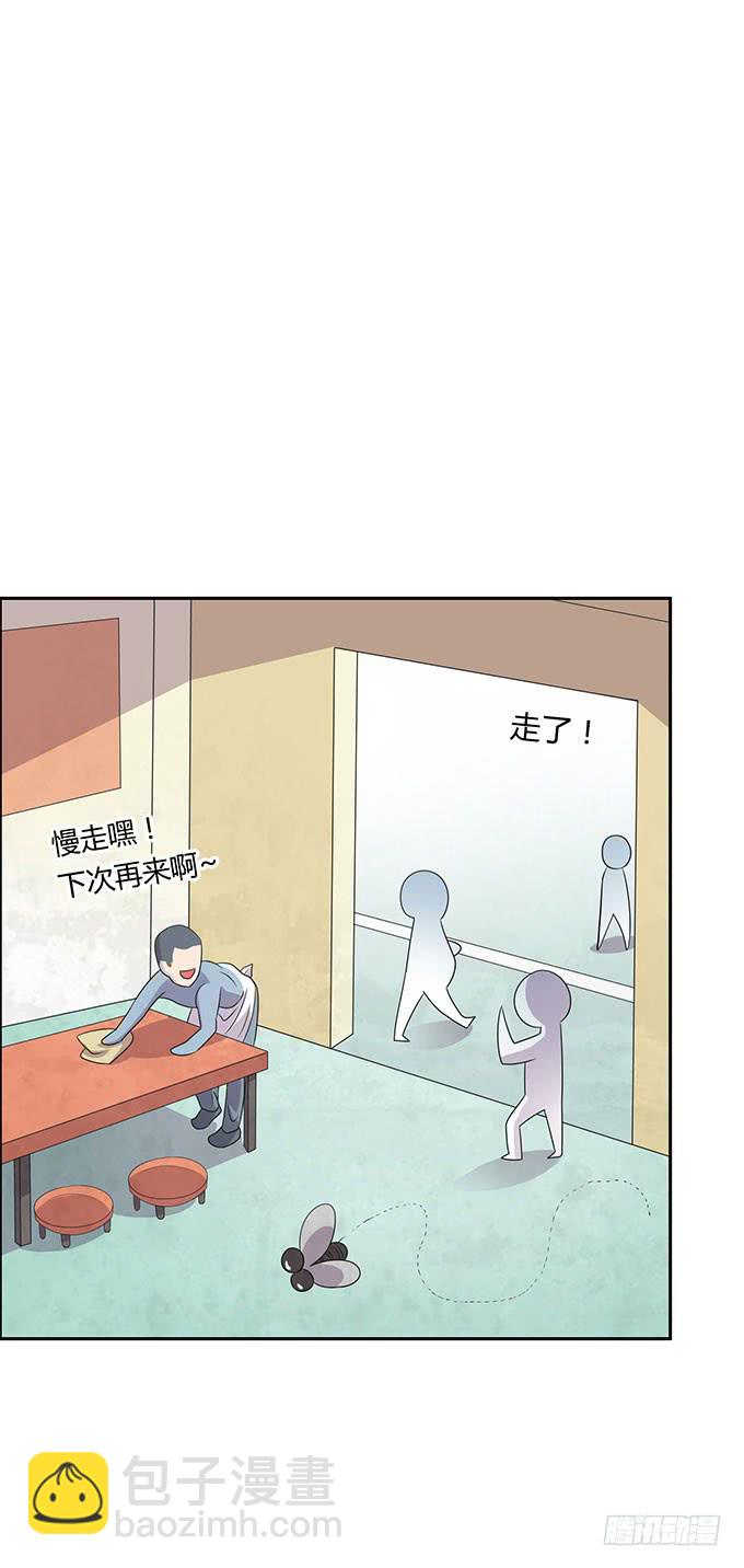 米其林？路边摊！-第26话