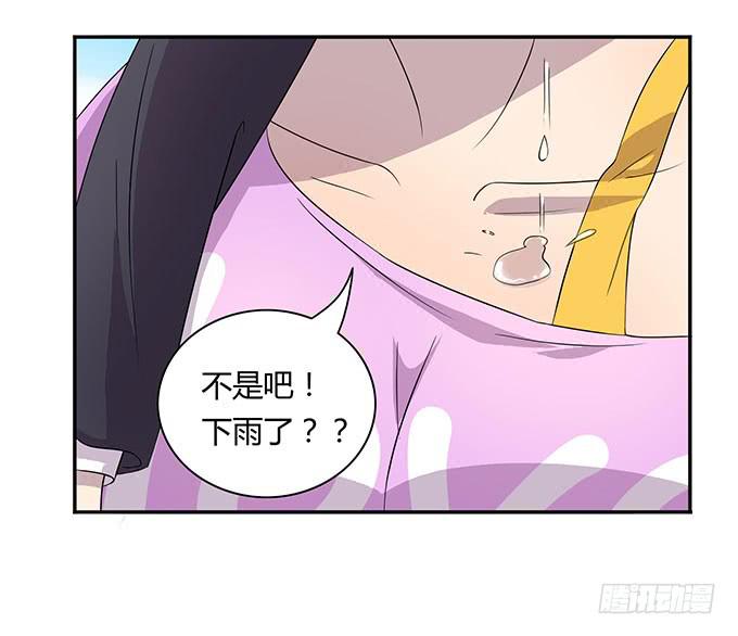 米其林？路边摊！-第26话