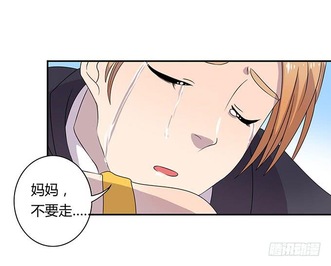 米其林？路边摊！-第26话