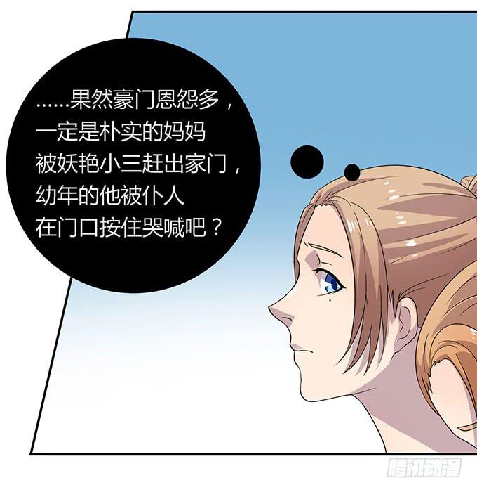 米其林？路边摊！-第26话