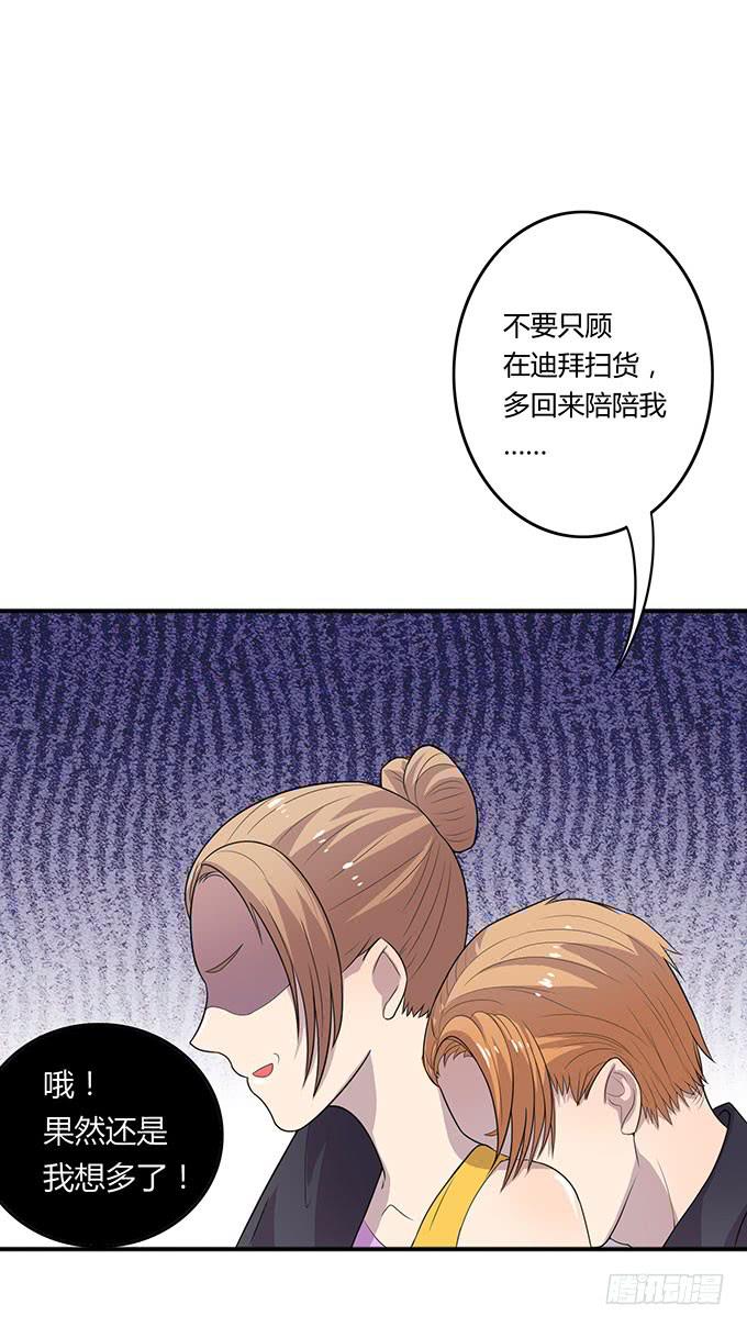 米其林？路边摊！-第26话