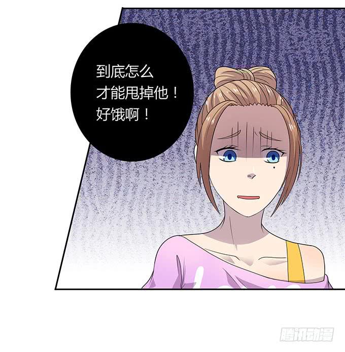 米其林？路边摊！-第26话