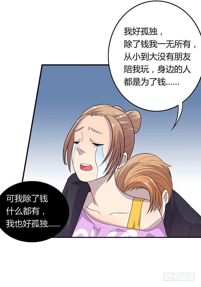 米其林？路边摊！-第26话