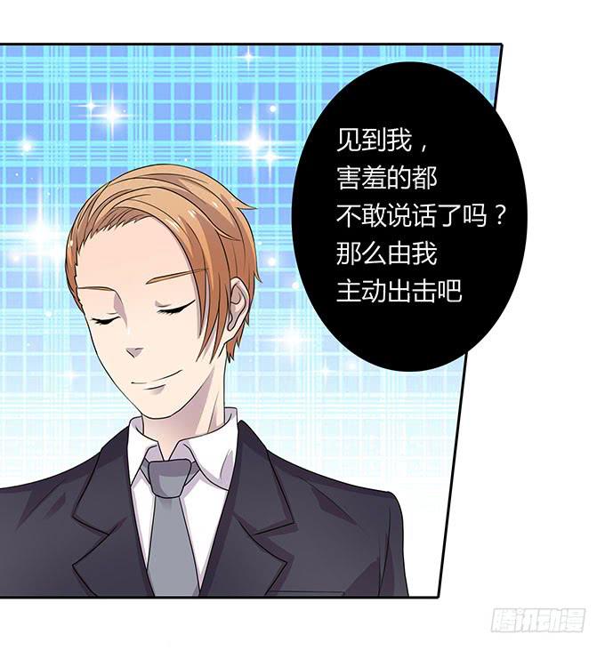 米其林？路边摊！-第26话