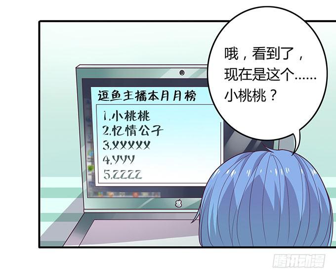 强劲对手登场-第28话