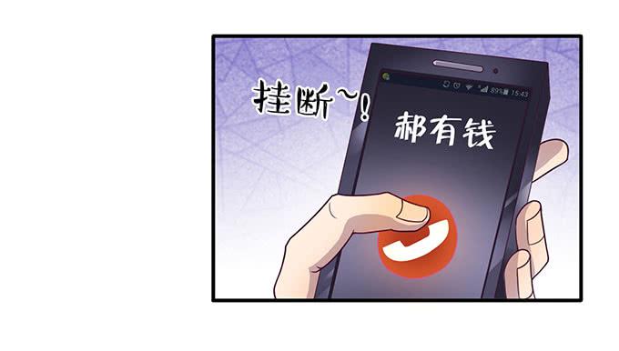 强劲对手登场-第28话