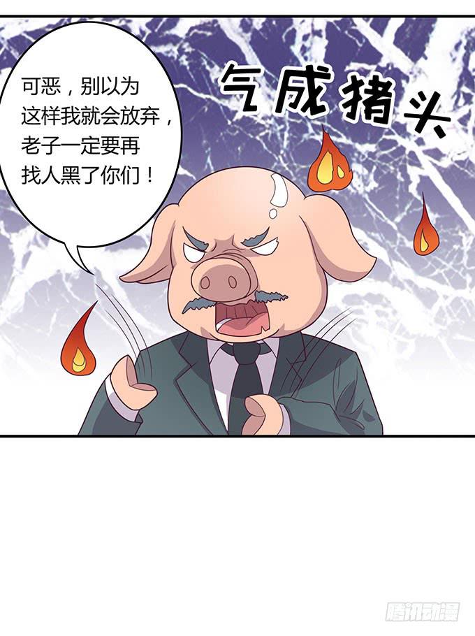 强劲对手登场-第28话