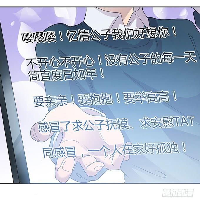 强劲对手登场-第28话
