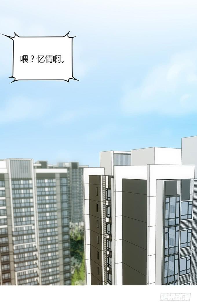 强劲对手登场-第28话