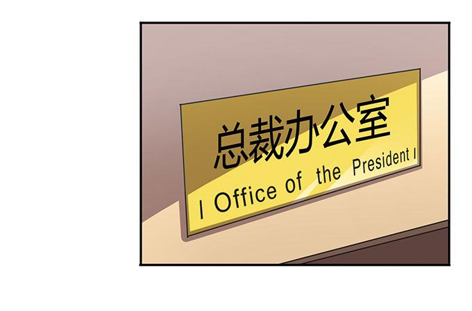 高级黑是怎样炼成的（上）-第30话