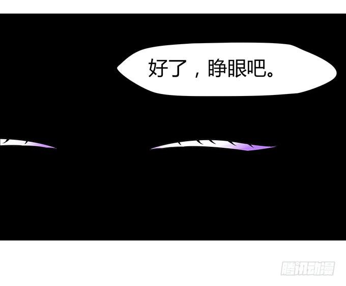 女主播初养成-第4话