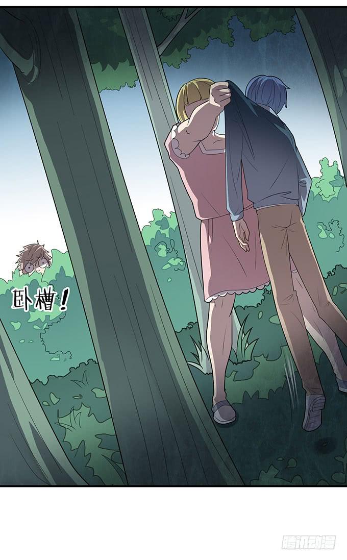 放开那个男孩！-第32话