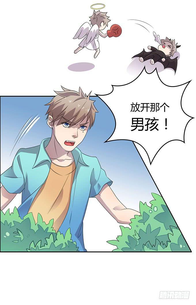 放开那个男孩！-第32话