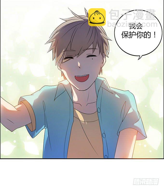 放开那个男孩！-第32话