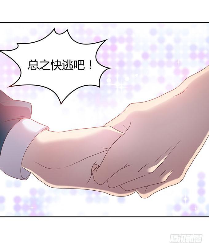 放开那个男孩！-第32话