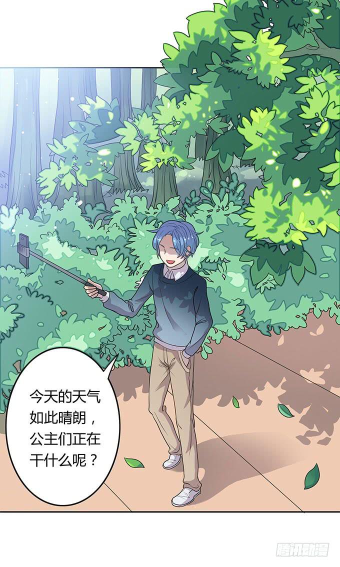 放开那个男孩！-第32话