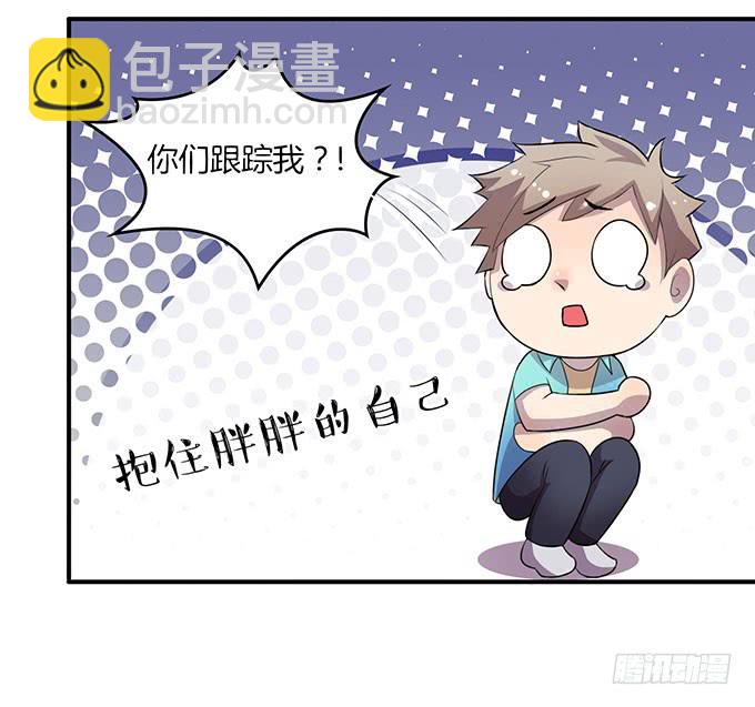 放开那个男孩！-第32话