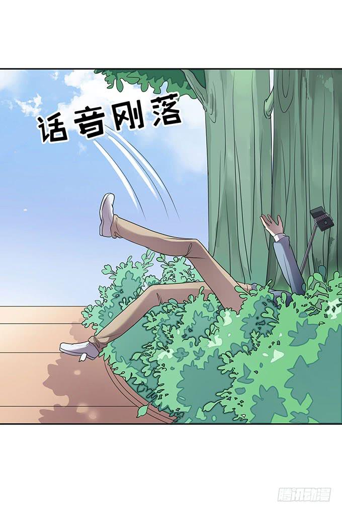 放开那个男孩！-第32话