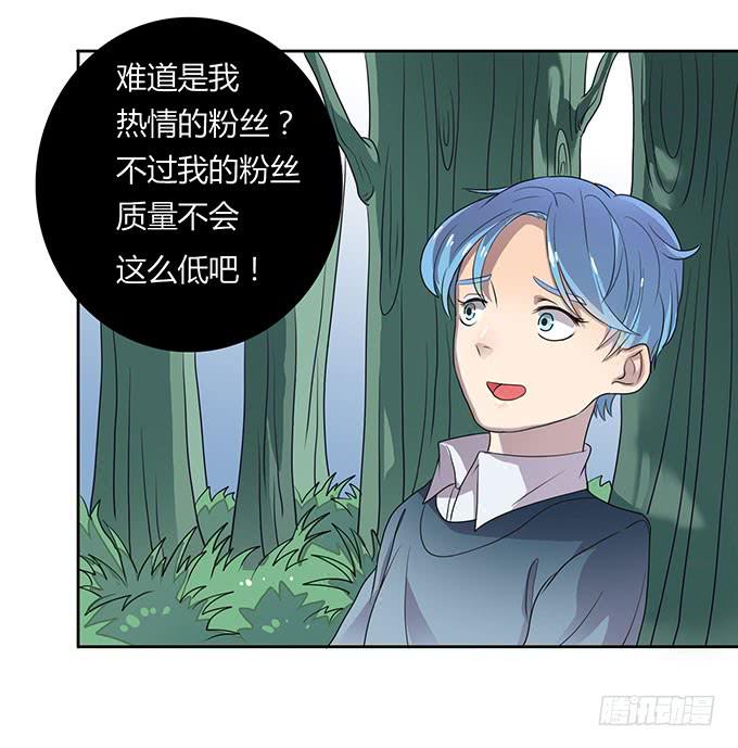 放开那个男孩！-第32话