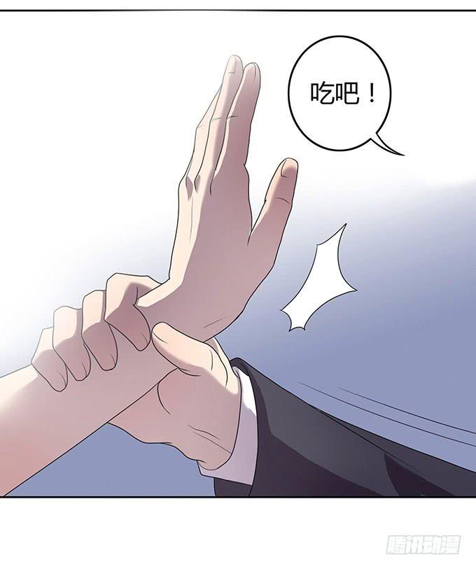 老大妈在背后看着你-第34话