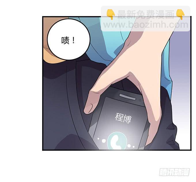 老大妈在背后看着你-第34话